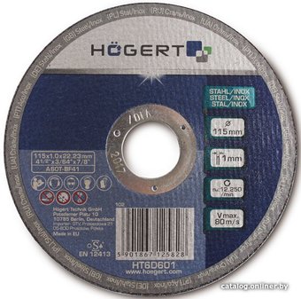 Отрезной диск Hoegert Technik HT6D602