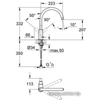 Смеситель Grohe BauFlow 31230000