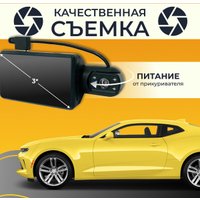 Видеорегистратор ProVision EagleEye Wi-Fi