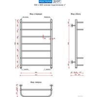 Полотенцесушитель Ростела Дуэт 1