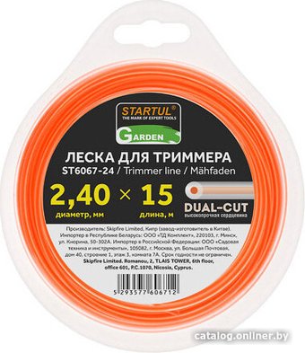 Леска для триммера Startul Garden Dual-cut ST6067-24