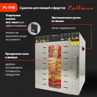 Сушилка для овощей и фруктов Pullman PL-1110