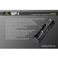 Зарядное устройство XTAR SP1