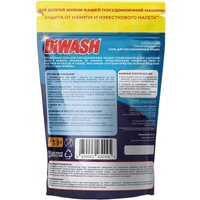 Соль для посудомоечной машины DiWash Гранулированная 4650063432995 (1.5 кг)
