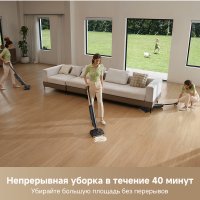 Вертикальный моющий пылесос Trouver Wet and Dry M10 Pro
