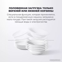 Встраиваемая посудомоечная машина DeLonghi DDW 08S Aquamarine eco в Бресте