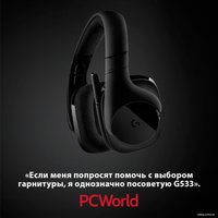 Наушники Logitech G533 Wireless [981-000634]