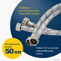 Смеситель Eleanti 0402.517