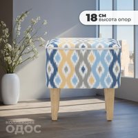 Пуф MONOFIX Одос Принт пуф (абстракция голубой/микровелюр)