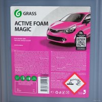  Grass Моющее средство Active Foam Magic 6 кг 110324
