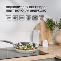 Набор кастрюль Rondell Flamme RDS-1957