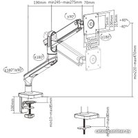 Кронштейн ErgoSmart Halo