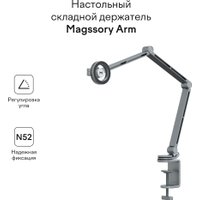 Держатель Magssory Arm ACM005