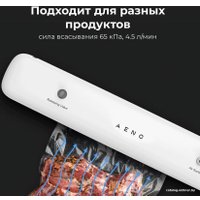 Вакуумный упаковщик AENO VS1