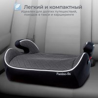 Детское сиденье Sweet Baby Fantino B-FIX 15-36 (серый)