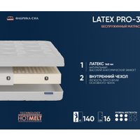 Матрас Фабрика сна Латекс Pro-3 180x200