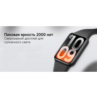 Фитнес-браслет Xiaomi Smart Band 10 Pro M2552B1 (черный, с черным силиконовым ремешком, международная версия)