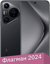 

Телефон Huawei Pura 70 Pro HBN-LX9 12GB/512GB (черный)