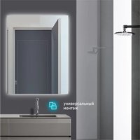  Алмаз-Люкс Зеркало Delhi 9070sh-6 (с подсветкой)