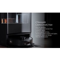 Робот-пылесос Polaris PVCRAC 7750 WIFI IQ Home (серый)