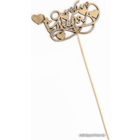 Топпер для торта Дарим Красиво Я люблю тебя 4795041 (1 шт) в Гродно