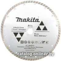 Отрезной диск алмазный  Makita D-41729