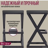 Стул Millwood Вена 1 (антрацит/графит)