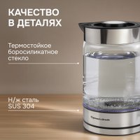 Электрический чайник Zigmund & Shtain KE-913