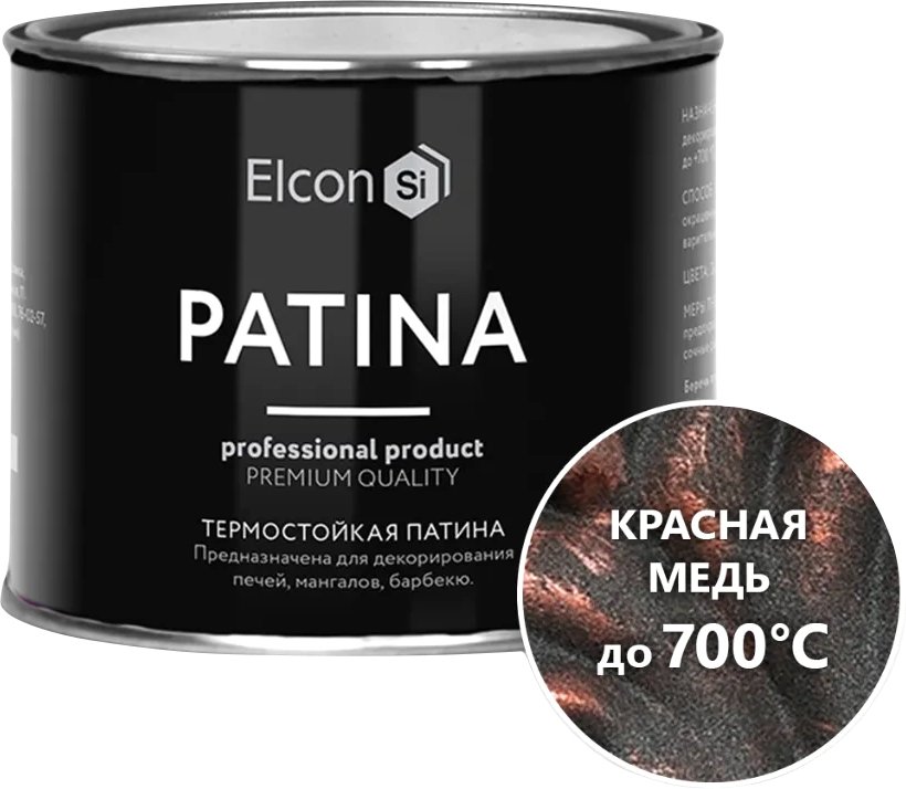 

Краска Elcon Patina термостойкая до 700C 0.2 кг (красная медь)