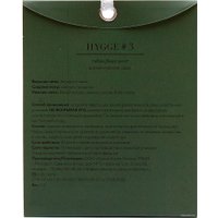 Ароматическое саше Arida Home Hygge №3 Табак и Бергамот (10 г)