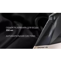 Утюг Polaris PIR 2852AK 3m Smart Temp