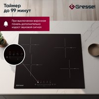 Варочная панель Gressel U60D14S100