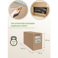 Кресло-глайдер Glider Балтик (кирпично-красный/орех антик)