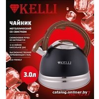 Чайник со свистком KELLI KL-4527