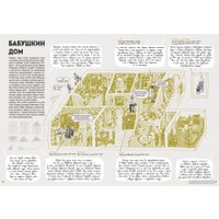 Книга издательства Самокат. Андрей Сахаров. Человек, который не боялся 9785001674009 (Новохатько К.)