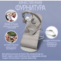 Шезлонг Bubago Momo (серый)