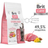 Сухой корм для кошек Brit care Cat Sterilised Metabolic с индейкой 1.5 кг