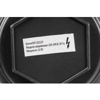 Уничтожитель насекомых Komaroff GC-231127-10W