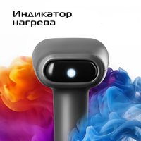 Отпариватель RED Colorsense 701