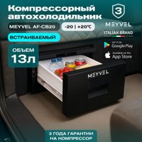 Компрессорный автохолодильник Meyvel AF-CB20 13л (черный)