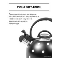 Чайник со свистком TimA WTK135BLK