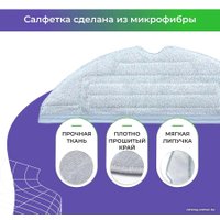 Салфетка USBTOP для Roborock S7 558095
