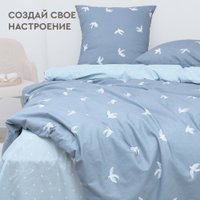 Евро комплект постельного белья Василиса Евро Delight 70x70 20265/1