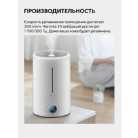 Увлажнитель воздуха Deerma DEM-F628S (международная версия)
