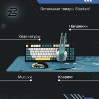 Геймпад Blackzid Mark I