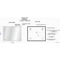  Cersanit Зеркало Led 011 Design 100x80 LU-LED011*100-d-Os