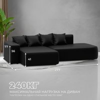 Угловой диван Лига диванов Лига-065 левый 129804L (экокожа Grifon 18 черный)