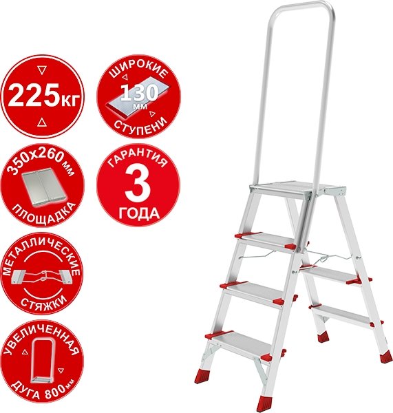 

Лестница-стремянка Новая высота 3139104