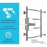Полотенцесушитель Stelmix ВПС П4 400x600 (БП, 3/4")