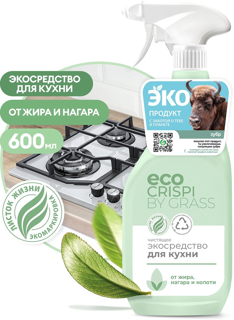 

Средство для кухни Grass Crispi 0.6 л 125714